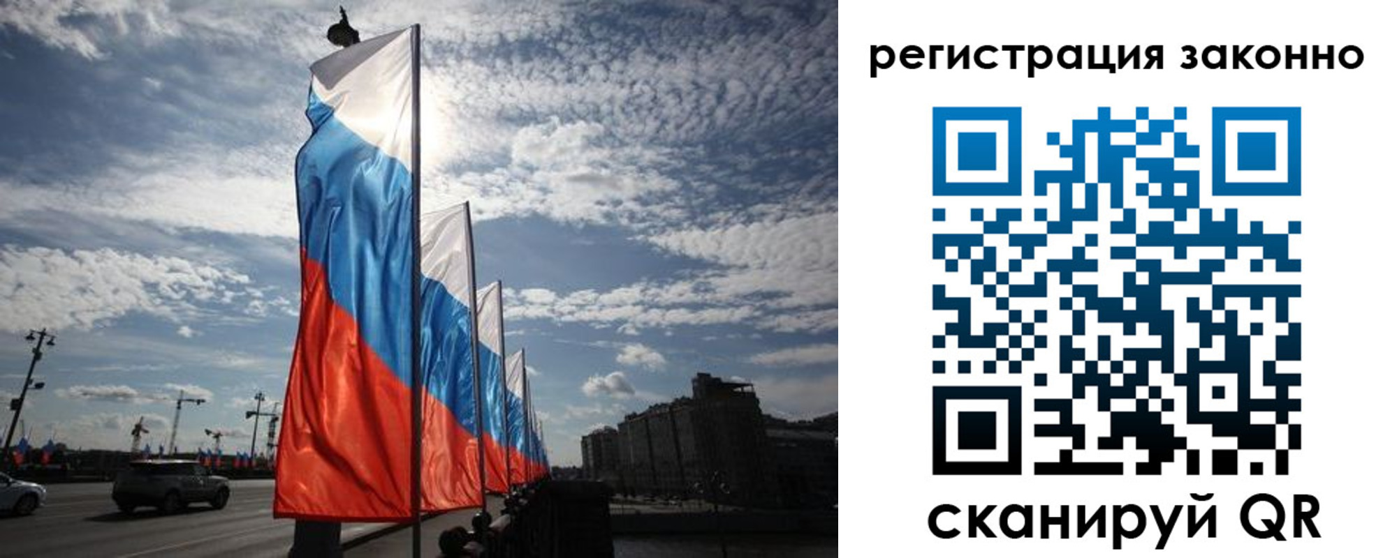 прописка для школы в Краснослободске